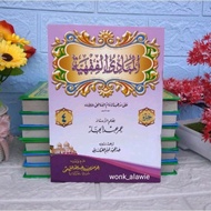 Mabadi' Fiqh Meaning of Madura Juz 4 || Mabadi'ul Fiqh Madura Volume 4
