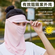 Masks for women, ice silk, sun protection, neck protection, Masks women ice silk Sunscreen Masks neck protection Face protection Anti-Ultraviolet sun protection Full Face Sunshade Masks Cycling Veil wh24315