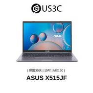 【US3C】ASUS 15吋 FHD i5-1035G1 4G 256GSSD 1THDD MX130 二手品