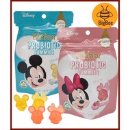 4D Gummy Biobor Probiotic Disney Gummies - 45g x 2pkts Mickey Yoghurt / Minnie Honey Peach