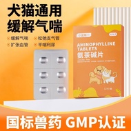 Ammonia Tea Alkali Tablets Pet Dogs Cats Asthma Medicine Asthma Medicine Dogs Heart Medicine Fat Med