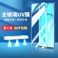 Yunmanfeng Suitable for Huawei Honor 60 Tempered Film 60pro Mobile Phone Film honor60se Full Screen 