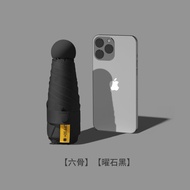 UPF50 + sun umbrella compact portable anti-ultraviolet folding umbrella