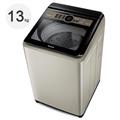 【Panasonic國際】13公斤香檳金節能洗淨變頻直立式洗衣機 (NA-V130NZ-N)