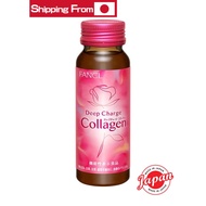 FANCL Deep Charge Collagen Drink, 10 Day Supply (50ml ×10) ★Direct From Japan★