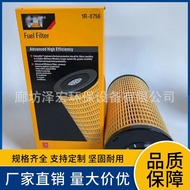 Carter1R-0756Diesel Filter1R-0756 Excavator Diesel Filter Element Excavator Air Filter Element