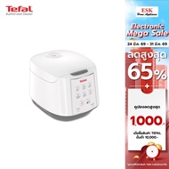 Tefal หม้อหุงข้าว EASY RICE ความจุ 1.8 ลิตร รุ่น RK732166
