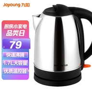 九阳（Joyoung）热水壶烧水壶电水壶1.7L大容量304不锈钢优质温控 家用电热水壶JYK-17C15