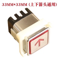 Elevator Button Square 30x30 Button Cargo Elevator 30 * 30 Dining Elevator Sundries Elevator 33 * 33