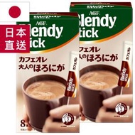 ♬2件 Blendy濃厚咖啡感牛奶咖啡8本入♬