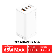 [แพ็คพร้อมส่ง] Eloop C12 / S51 / S8 GaN เซตหัวชาร์จเร็ว 3 พอร์ต PD 65W QC 4.0 Apapter อแดปเตอร์ หัวช