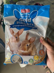 อาหารกระต่าย 1 kg
