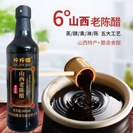 6度山西老陳醋500ml💯國標19777零添加純糧釀造可長期保存固態發酵