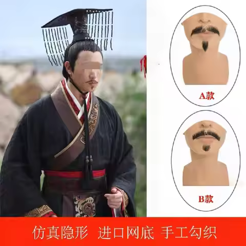 Yak Hair Fake Face Beard Mustache For Men Natural Lace Black Straight Thick Facial False Beard Makeu