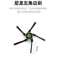 Bk Suitable for Sweeping Irobot S9 Irobot Sweeping Robot Accessories Side Brush Side Brush Brush A26