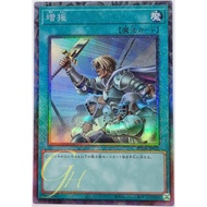 Yugioh [RC04-JP052] Reinforcement of the Army (Collector's Rare)