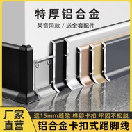 Aluminum Alloy Baseboard Thick Type Buckle 4cm Stainless Steel Baseboard 6cm Living Room Metal Stick