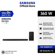 (จัดส่งฟรี) SAMSUNG Q-Series Soundbar HW-Q600H/XT ลำโพงซาวด์บาร์ ระบบเสียง 3.1.2 ch