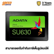 (เอสเอสดี) ADATA Ultimate SU630 1.92TB SATA III 6Gb/s 3D QLC NAND 2.5" 7mm Solid State Drive - ASU630SS0T92Q-R By Speed Computer