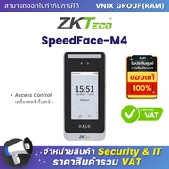 ZKTeco SpeedFace-M4 Access Control Face Recognition By Vnix Group