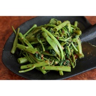 Thai Kang Kong (water Spinach) Seeds (10g)