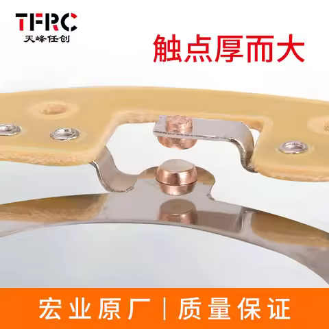 Centrifugal Switch Piece Single-phase Motor Centrifuge Accessories Silver Point 25-27-302/4 External