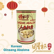 [Buy 1 for 1 Free] Imperial Brand Korean Ginseng Abalone