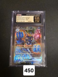 pokemon CGC 黑金10 鑑定卡