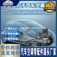 【可開統編】適用 sd7h15  公羊 ram 1500 吸盤 汽車空調壓縮機電磁離合器