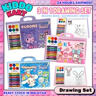 DRAWING SET 3 in 1 Melukis capybara astronaut stitch krayon kertas kanak crayon watercolor paper kid