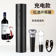Electric Wine Opener Household Automatic Wine Opener Rechargeable Wine Opener Multifunctional Wine O