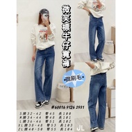 Baggy Jeans Women ️ ️60016 ️‍ Upgraded Version ・ Smile Label Brushed Denim Wide Pants