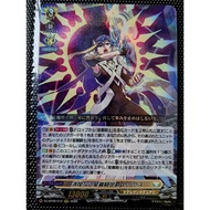 CARDFIGHT VANGUARD DZ-BT09/012 [RRR] (Keter Sanctuary)