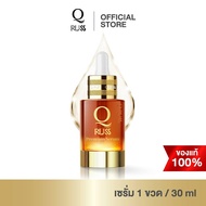 2 แถม 1 + ส่งฟรี คิวเซรั่มรุ่นใหม่ล่าสุด ของแท้ Q Russ Premium Serum ล็อตใหม่ล่าสุด เซรั่มบำรุงผิวหน