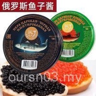Russian Caviar Original Imported Canned Big Mahha Black Red Caviar Caviar Salad Sushi Cuisine Food