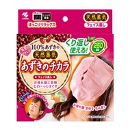 小林製藥（桐灰）紅豆之力蒸臉器 1枚