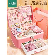 Year of the Horse 20263 One 7 Female Princess 10 Year Old 6 Children Gift Box Jewelry Little Girl 9 