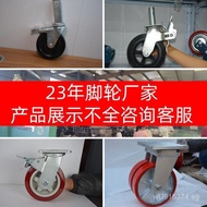 Horizontal Polyurethane Caster Wheels Universal Wheels with Brake Heavy Duty Wear-Resistant Directio