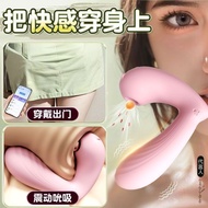 Rechargeable Sucking Remote Control Vibrating Egg Female Outing Wearable Remote Control Adult Toys S