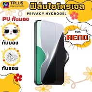 T-Plus Hydrogel Film Anti-Glare For OPPO Reno f31pro f31propIus 14 14f 11f 12f 6 13f 5 13 4 2f Clear