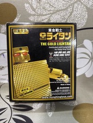 鴻興 超合金 黃金戰士 限量3500 中