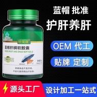 Pueraria Citrus Citrus Soft Capsules 60 Capsules Liver Care Stay Up Late Drinking Can Use Health Sup