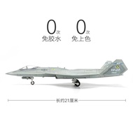 【YF23 Black Widow】 1: 72 High-Precision Fighter Model YF23 Stealth Fighter Prototype Science Fiction