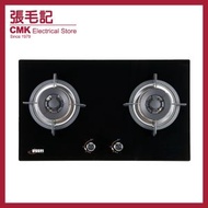 GA-960II(LPG) 嵌入/座檯式雙頭石油氣煮食爐