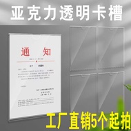 A a4 acrylic card slot display frame plexiglass slot a4 acrylic card Slot display frame plexiglass S