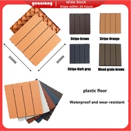 30x30x2cm Plastic wood flooring Spliced plastic wood flooring courtyard balcony indoor moisture-proo
