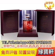 日本威士忌 酒 whisky 響Hibiki 響30年 藝境珍藏版-HIBIKI 30Y Hiroshi Senju Limited Edition 響30年花鳥風月特别版響30週年限量版 響30年受