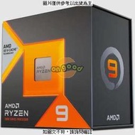 AMD Ryzen 9 7900X3D ( 100-100000909WOF ) A [全新免運][編號 X25531]