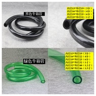 PVC Rubber hose aquarium water change hose water pump hose car wash hose flower watering hose 4 Poin