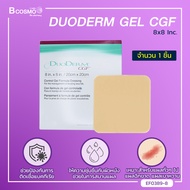 DUODERM GEL ( 1 ชิ้น ) ช่วยดูดซับของเหลว ให้ความชุ่มชื่นกับผิวหนัง